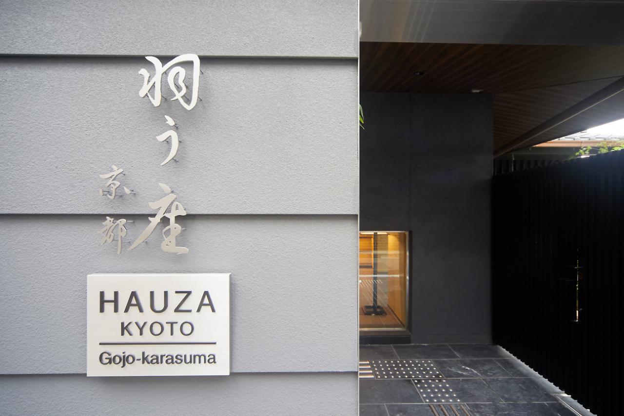 Hotel Hauza Kyoto Gojo Karasuma Extérieur photo